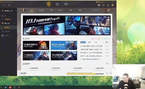 帅导爆料直播视频,精彩瞬间与幕后故事大公开  第1张