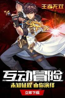 王者无双最新爆料视频,神秘英雄登场,战局风云再起! 第1张 王者无双最新爆料视频,神秘英雄登场,战局风云再起! 第1张