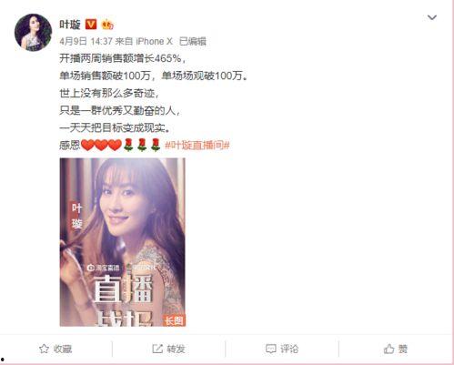 娱乐圈大爆料直播,揭秘明星幕后真相,独家猛料一网打尽! 第1张 娱乐圈大爆料直播,揭秘明星幕后真相,独家猛料一网打尽! 第1张