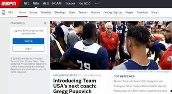 媒体大爆料最新一期,热点事件深度解析  第1张