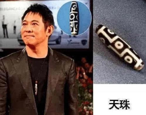 红莲天珠官方爆料视频,神秘力量觉醒，探寻未知领域  第1张