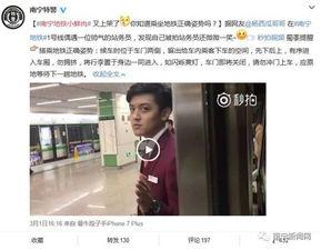 南宁网红爆料事件视频,揭秘背后真相与网络舆论风暴  第3张