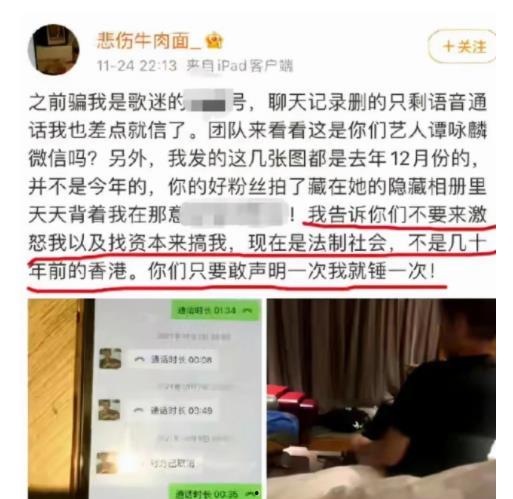 衡阳记者爆料事件视频最新,真相揭露，舆论漩涡中的真相探寻  第2张